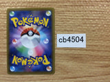 Ice Rider Calyrex V Water - SP3 001/006 Pokemon Card TCG Japan - CB4504