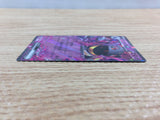 CC3391 Banette ex Psychic RR SV1V 041/078 Pokemon Card TCG Japan