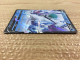 Ice Rider Calyrex V Water - SP3 001/006 Pokemon Card TCG Japan - CB4504