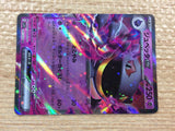 CC3391 Banette ex Psychic RR SV1V 041/078 Pokemon Card TCG Japan
