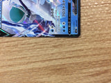 Ice Rider Calyrex V Water - SP3 001/006 Pokemon Card TCG Japan - CB4504