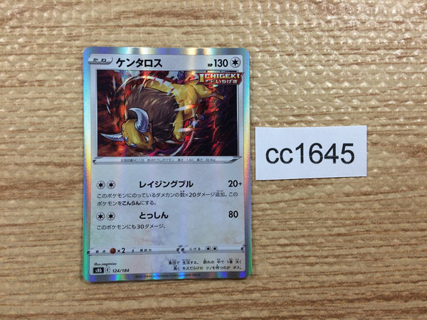 CC1645 Tauros Colorless - s8b 124/184 Pokemon Card TCG Japan