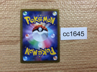 CC1645 Tauros Colorless - s8b 124/184 Pokemon Card TCG Japan