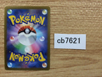 CB7621 Infernape Fire R s9 021/100 Pokemon Card TCG Japan