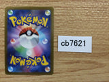CB7621 Infernape Fire R s9 021/100 Pokemon Card TCG Japan