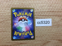 cc5320 Hisuian Goodra Dragon AR s12a 196/172 Pokemon Card TCG Japan