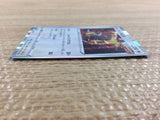 CC1645 Tauros Colorless - s8b 124/184 Pokemon Card TCG Japan
