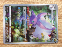 cc5320 Hisuian Goodra Dragon AR s12a 196/172 Pokemon Card TCG Japan