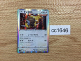 CC1646 Tauros Colorless - s8b 124/184 Pokemon Card TCG Japan