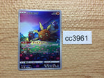 CC3961 Solrock Fighting AR s12a 189/172 Pokemon Card TCG Japan