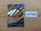 CC7333 Orthworm Metal AR SV2P 081/071 Pokemon Card TCG Japan