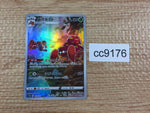 cc9176 Parasect BugGrass CHR S10A 072/071 Pokemon Card TCG Japan