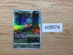cc6574 Hisuian Voltorb Grass AR s12a 173/172 Pokemon Card TCG Japan