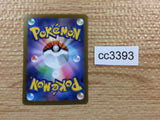 CC3393 Spidops ex Grass RR SV1V 008/078 Pokemon Card TCG Japan