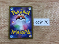 cc9176 Parasect BugGrass CHR S10A 072/071 Pokemon Card TCG Japan