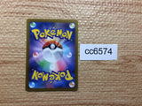 cc6574 Hisuian Voltorb Grass AR s12a 173/172 Pokemon Card TCG Japan