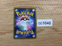 CC1646 Tauros Colorless - s8b 124/184 Pokemon Card TCG Japan