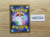 CD2324 Graveler RockGround PROMO PROMO 238/S-P Pokemon Card TCG Japan