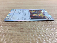CC1646 Tauros Colorless - s8b 124/184 Pokemon Card TCG Japan