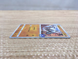 CD2324 Graveler RockGround PROMO PROMO 238/S-P Pokemon Card TCG Japan