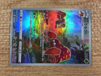 cc9176 Parasect BugGrass CHR S10A 072/071 Pokemon Card TCG Japan