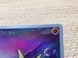 CC3961 Solrock Fighting AR s12a 189/172 Pokemon Card TCG Japan