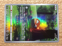 cc6574 Hisuian Voltorb Grass AR s12a 173/172 Pokemon Card TCG Japan