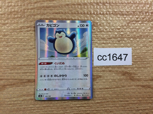 CC1647 Snorlax Colorless - s8b 126/184 Pokemon Card TCG Japan