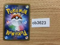 CB3623 Eldegoss V Grass RR S4a 016/190 Pokemon Card TCG Japan