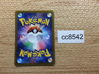 cc8542 Slowking ex Psychic RR SV2P 030/071 Pokemon Card TCG Japan