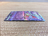 cc8542 Slowking ex Psychic RR SV2P 030/071 Pokemon Card TCG Japan