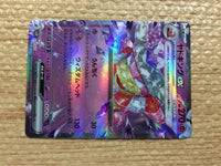 cc8542 Slowking ex Psychic RR SV2P 030/071 Pokemon Card TCG Japan