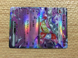 cc8542 Slowking ex Psychic RR SV2P 030/071 Pokemon Card TCG Japan