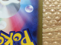 CC9829 Lightning Energy Lightning E SR s12a 254/172 Pokemon Card TCG Japan