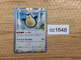 CC1648 Snorlax Colorless - s8b 126/184 Pokemon Card TCG Japan