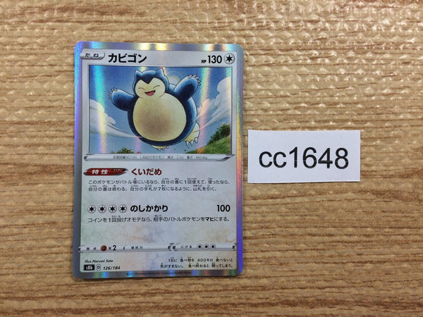 CC1648 Snorlax Colorless - s8b 126/184 Pokemon Card TCG Japan