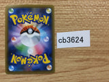 Centiskorch V Fire RR S4a 027/190 Pokemon Card TCG Japan - CB3624