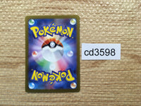 cd3598 Charizard ex RR SV3 066/108 Pokemon Card TCG Japan
