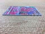 CC5323 Oricorio Fire AR s12a 176/172 Pokemon Card TCG Japan