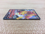 Centiskorch V Fire RR S4a 027/190 Pokemon Card TCG Japan - CB3624