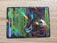 cc8543 Wo-Chien ex Grass RR SV2P 015/071 Pokemon Card TCG Japan