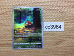 CC3964 Hisuian Voltorb Grass AR s12a 173/172 Pokemon Card TCG Japan