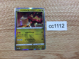 CC1112 Turtonator Fire PROMO 211/S-P Pokemon Card TCG Japan