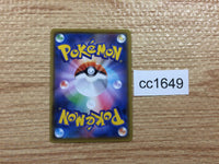 CC1649 Gardevoir Psychic - s8b 063/184 Pokemon Card TCG Japan