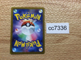 CC7336 Orthworm Metal AR SV2P 081/071 Pokemon Card TCG Japan