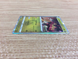 CC1112 Turtonator Fire PROMO 211/S-P Pokemon Card TCG Japan