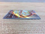 CC7336 Orthworm Metal AR SV2P 081/071 Pokemon Card TCG Japan