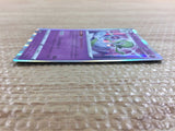 CC1649 Gardevoir Psychic - s8b 063/184 Pokemon Card TCG Japan
