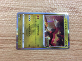 CC1112 Turtonator Fire PROMO 211/S-P Pokemon Card TCG Japan