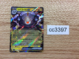 CC3397 Magnezone ex Lightning RR SV1V 028/078 Pokemon Card TCG Japan